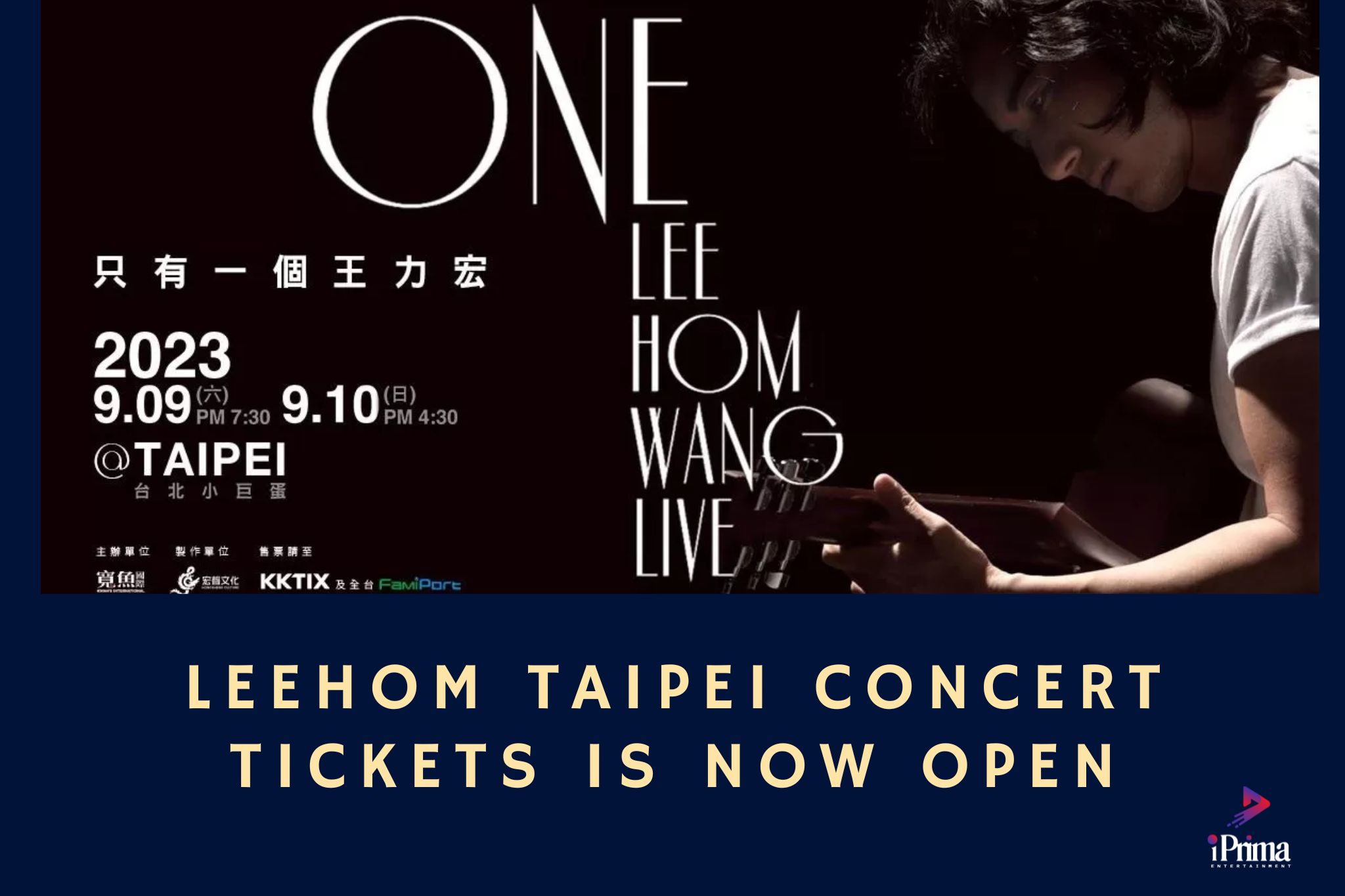 leehom taipei concert